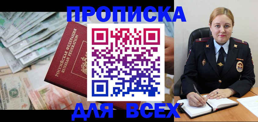 временная регистрация госуслуги в Архангельске